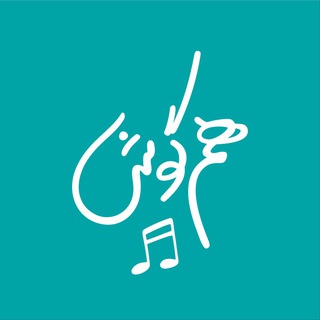 همگوش
