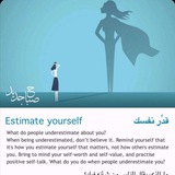 🌟 اسئله ومراجعة مهارات حياتيه 🌟