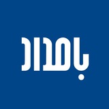 مطالعات اقتصادى بامداد