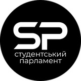 Student Parliament. Borys Grinchenko Kyiv Metropolitan University.