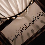 محمّـد آل أحمَد | غَيـثَاءْ