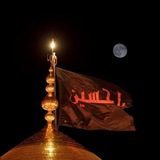 ما كانَ للـهِ يَنمو.