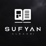 سفيان الصاعدي