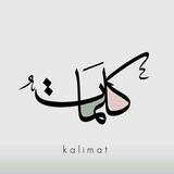 نبـۦ۬ﹻ𖤓̟̟̟̟̟̟̥̥̥̥͡ـض الـكـلــ๏͜͡҉͙͙͍͎͙͙͍͎̾̾҉̾̾ـــ ✍ ــܴۛ͂ؔᬼ͊ۛــات ♡ <