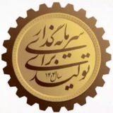 تلاشگران دیار خورشید