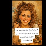 فلسفة #مشاعل
