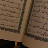 رُوح