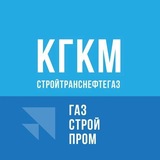 Ковыктинское ГКМ