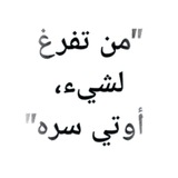 صوتي- مناقشة رسائل جامعية