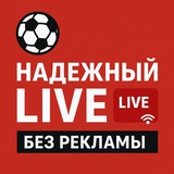 🔝 Беттинг без реклам 🔝