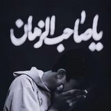 گمـيل آلمـهہدي 🤍 🕊