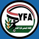 المنتخب اليمني 🇾🇪