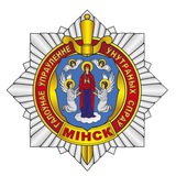 Я - милиционер!