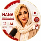 Hana.trick