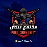 مجتمع ببجي | PUBG COMMUNITY