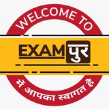 Exampur CDS CAPF AFCAT EXAM PREP