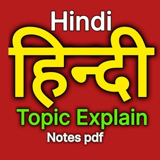 Hindi Tricks sandhi vichhed Vilom sabd tatsam tadbhav paryayvachi shbd ras chhand alankar muhavre lokoktiya anek sabd ling vachn