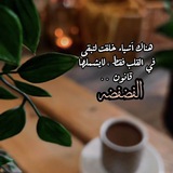 سكــَن الليلُ