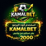 MOHAMED KAMALBET