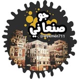 جو صنعاني 🇵🇸 ❥