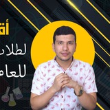 علوم تالتة اعدادي 2026
