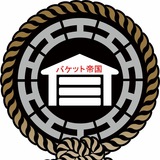 Buckets Empire Museum (музей «Империя вёдер»)
