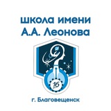 SCHOOl16.OBRBLAG