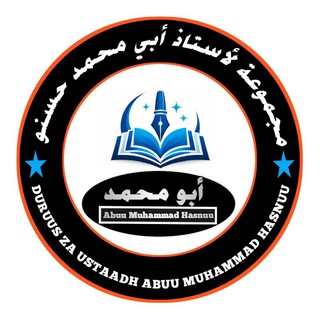 Ustadh Abuu Muhammad Hasnuu