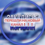 Закулисье Израиля