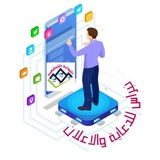 نـبــ للدعاية والاعلان ـــراس