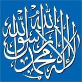 Asr'a yemin olsun ki, İnsan Ziyandadır