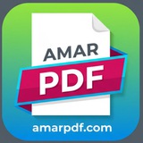 Amar PDF