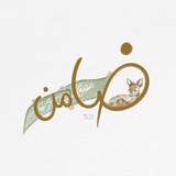 مَلَاذِي