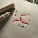 عبارات & اقتباسات