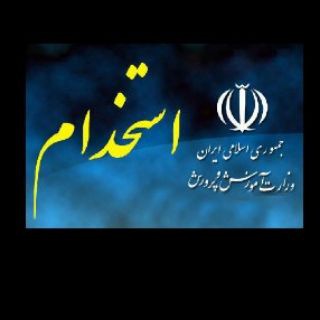 کانال تست ، پک های دروس و استخدامی