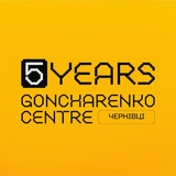 Гончаренко Центр Чернівці