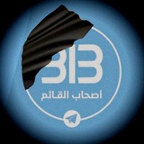 وكالة انباء اصحاب القائم عج