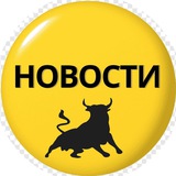 НОВОСТИ Испании - Что? Где? Когда?