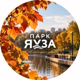 Парк Яуза: Новости