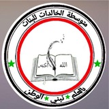 متوسطة الخالدات للبنات