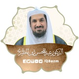 قناة الشيخ أ.د. عبدالمحسن زبن المطيري