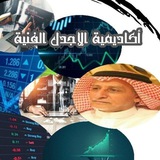 Al-ajdl acadimy (1)