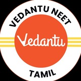 Vedantu NEET Tamil
