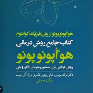 شرح کتاب محدودیت صفر