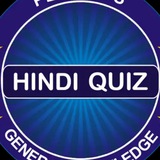 हिंदी व्याकरण क्विज( Hindi Grammer Quiz) ✍ 🇮🇳
