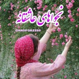 🎻 نجواهای عاشقانه 🎻