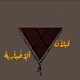 قبلان أول بأول ☠️ 🔥