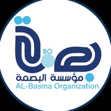 مؤسسة البصمة الدعوية