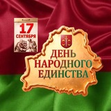 Толочин Официальный