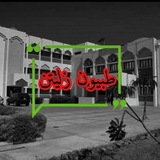 طبيون زليتن || 𝐙𝐥𝐢𝐭𝐞𝐧 𝐝𝐨𝐜𝐭𝐨𝐫s